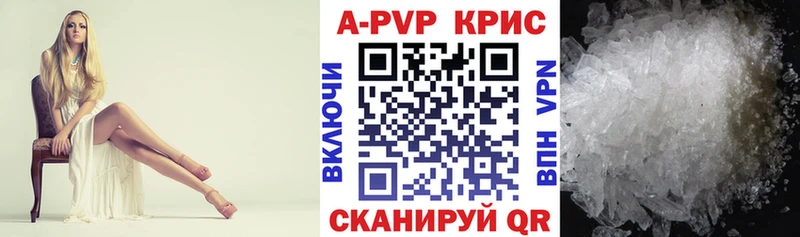 A-PVP СК  kraken вход  Нижние Серги 