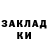 ТГК THC oil LidThe ShadowFox