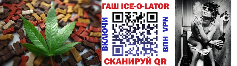 где продают Нижние Серги Еда ТГК конопля