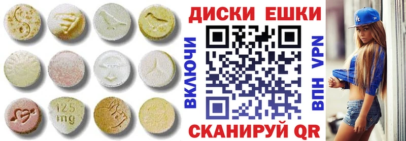 купить наркотики цена  Нижние Серги  ЭКСТАЗИ 300 mg 