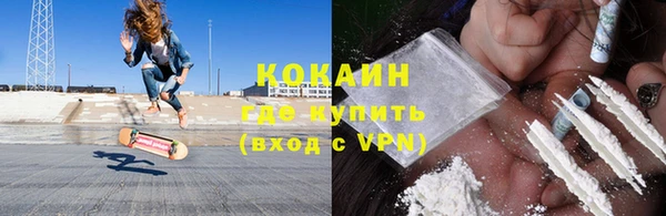 гашиш Новокубанск