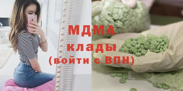 мдма Новозыбков