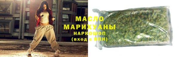 трава Новодвинск