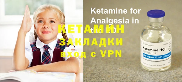 мдма Новозыбков