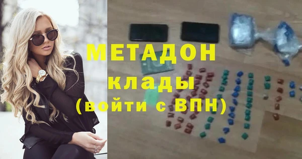 мдма Новозыбков
