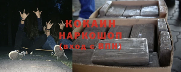 гашиш Новокубанск