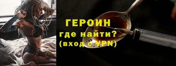 бошки Нефтегорск