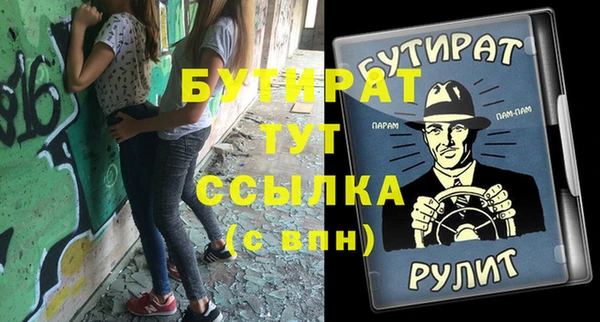 мдма Новозыбков