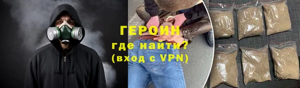 трава Новодвинск