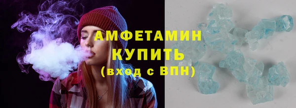 трава Новодвинск