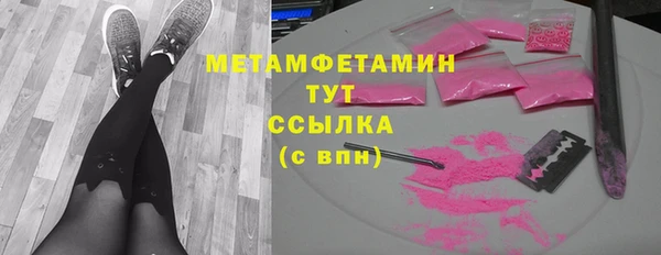 винт Новоузенск