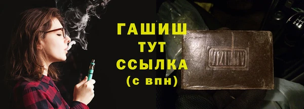 гашиш Новокубанск