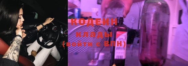 мдма Новозыбков