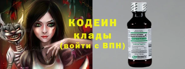 мдма Новозыбков