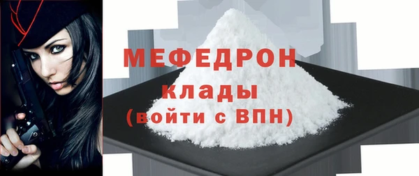 мдма Новозыбков