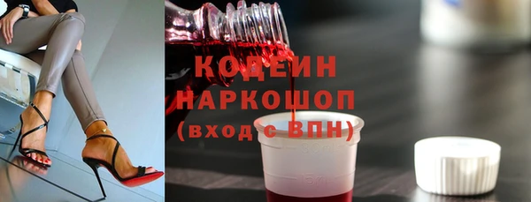 гашиш Новокубанск