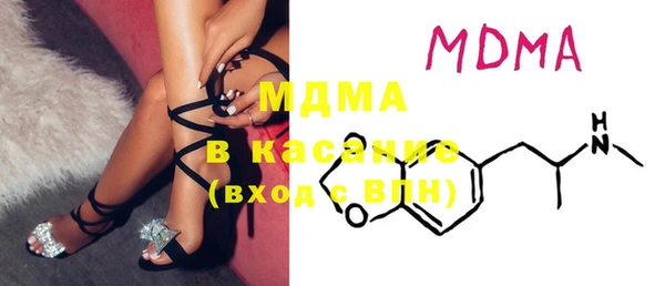 трава Новодвинск