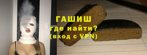 трава Новодвинск