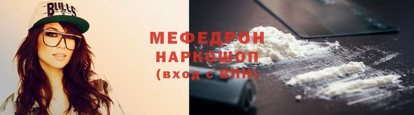 амф Горняк