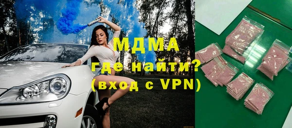 трава Новодвинск