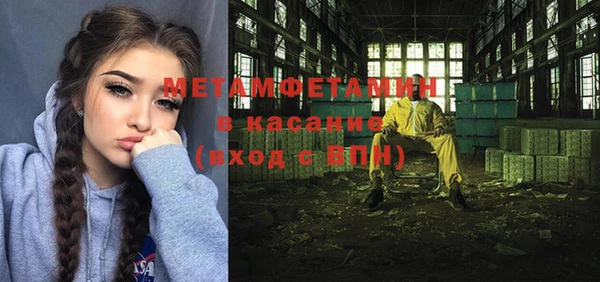 мдма Новозыбков
