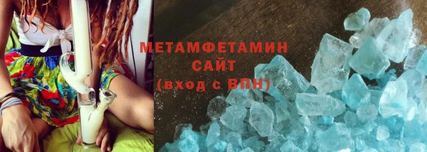 трава Новодвинск