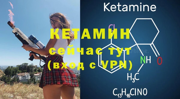 мдма Новозыбков