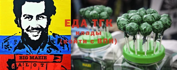 мдма Новозыбков