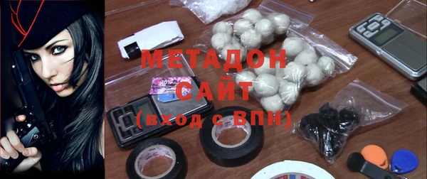 трава Новодвинск