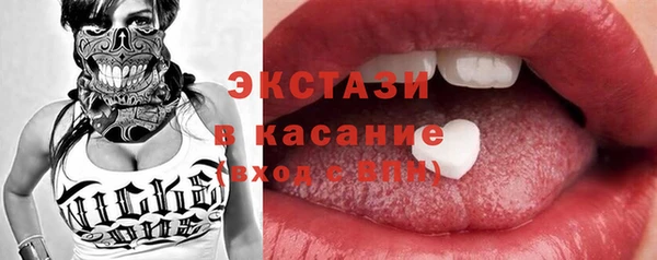 мдма Новозыбков