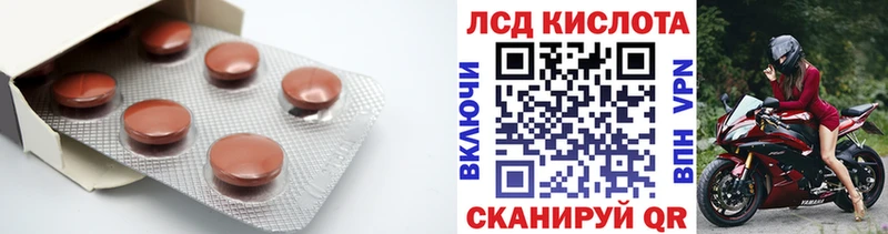LSD-25 экстази ecstasy Нижние Серги