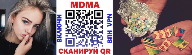 МДМА VHQ Нижние Серги