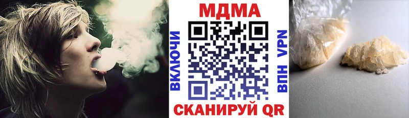 МДМА crystal  Нижние Серги 