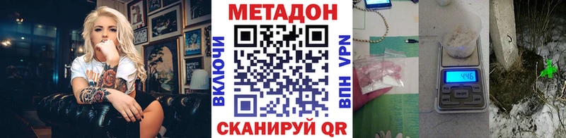 купить  сайты  Нижние Серги  Метадон кристалл 