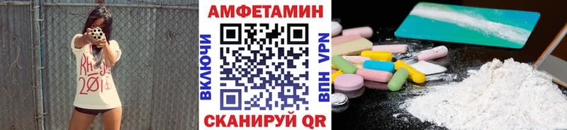 МЕТАМФЕТАМИН Methamphetamine  Нижние Серги 
