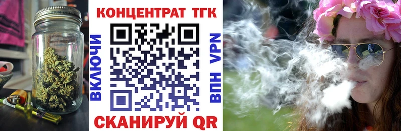наркота  Нижние Серги  ТГК вейп 